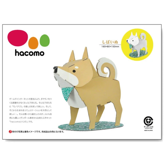 Craft Kit, Cardboard, Kids, Shibu Inu