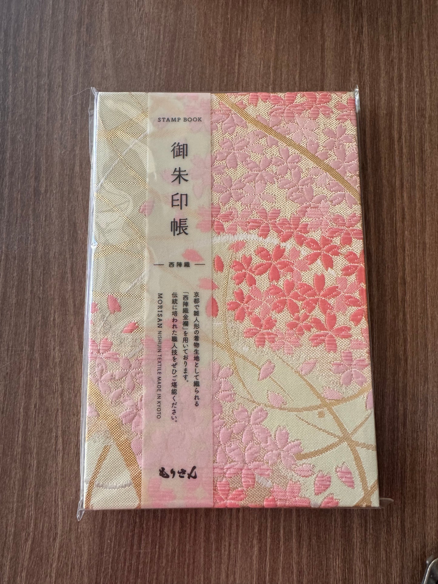 Goshuin-Chou Book, Fabric, Pink, Yellow & Gold