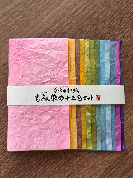 Origami, Momizome, Hand Dyed, Crinkle Cut