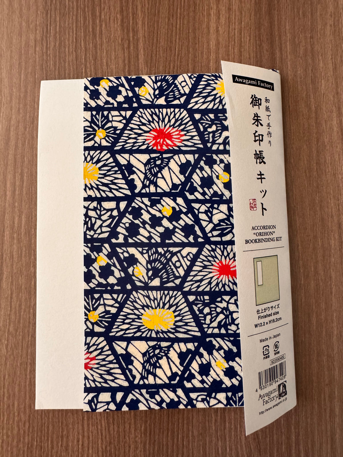 Goshuin-Chou Book Binding Kit, 1