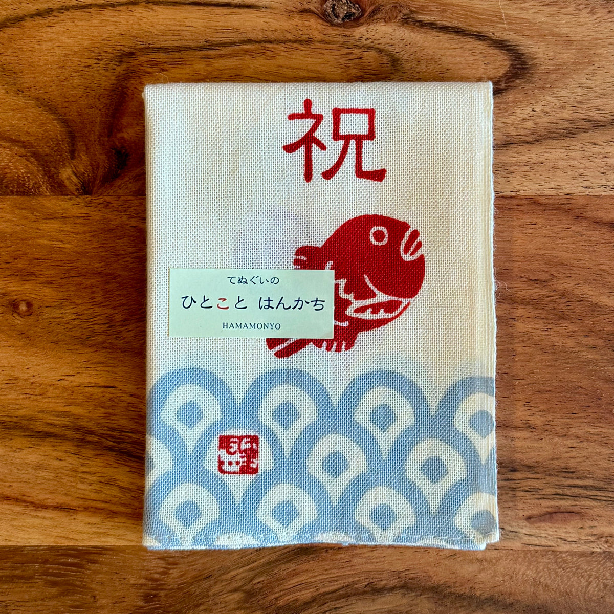 Japanese Handkerchief, Congratulations Fish