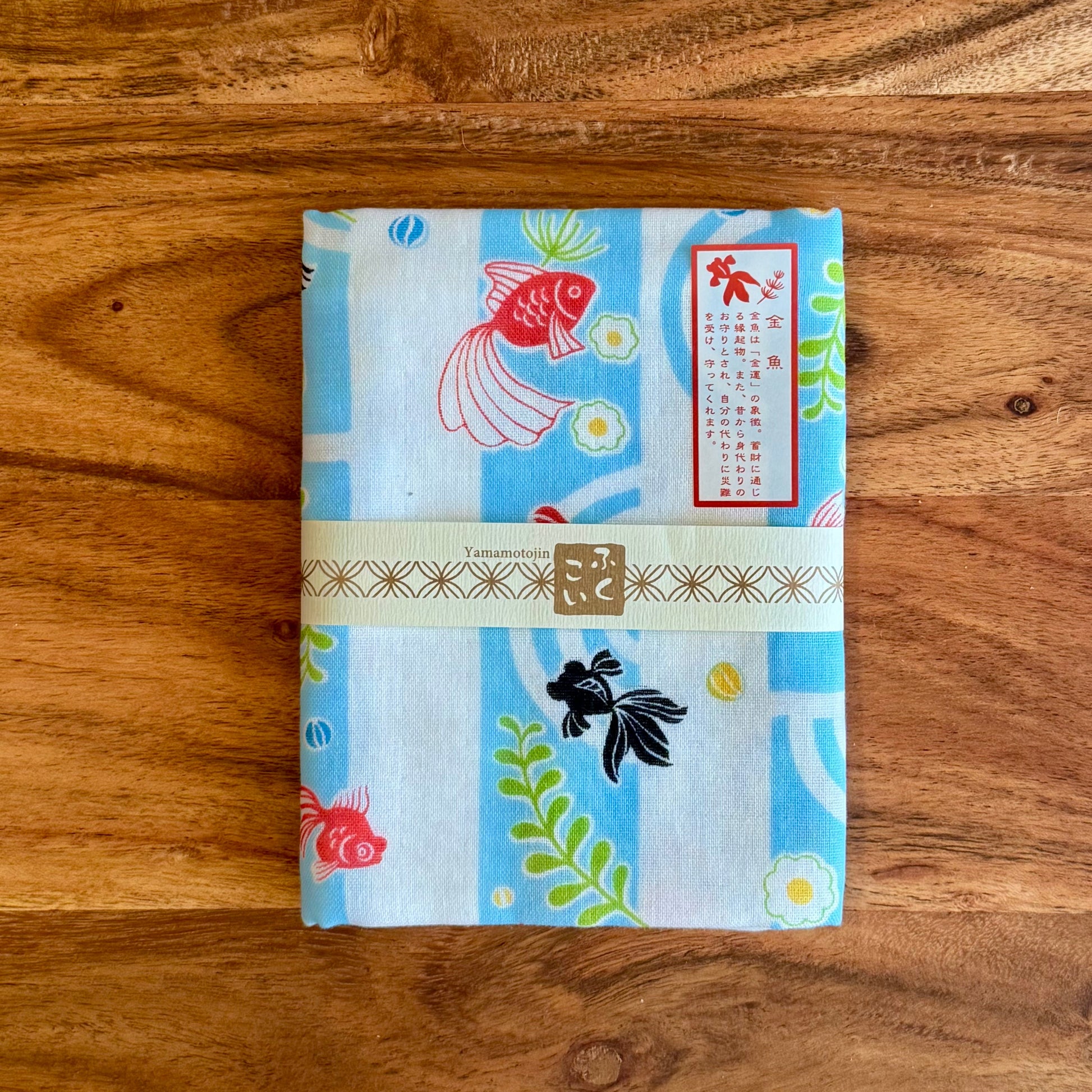 Japanese Hand Towel, Goldfish - Scents of Japan