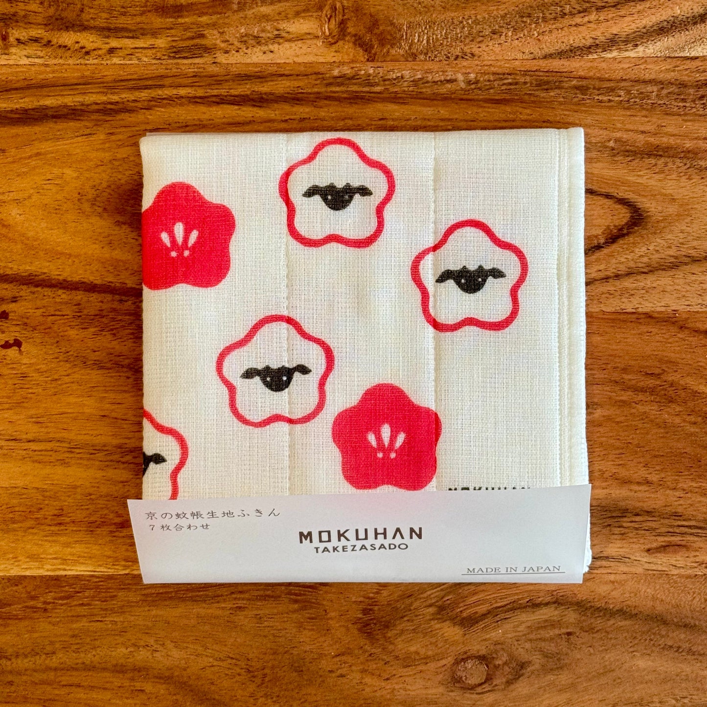 Japanese Dish Cloth, Plum & Sheep - Scents of Japan