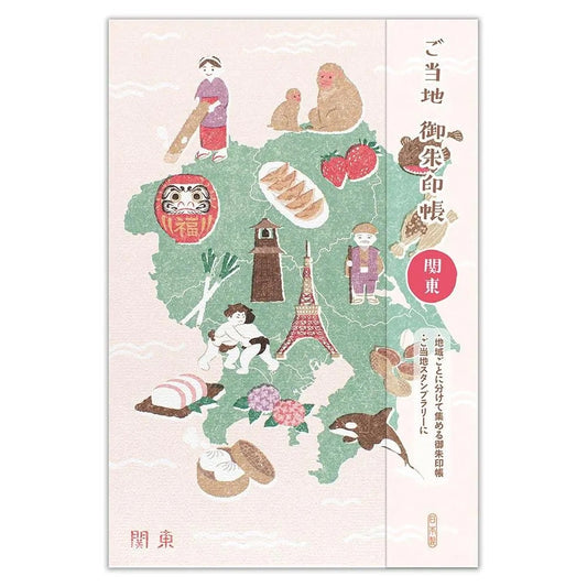 Goshuin-chou (Book Of Seals), Kanto Region