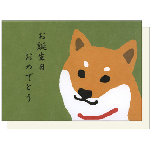 Card, B'Day, Shibu Inu