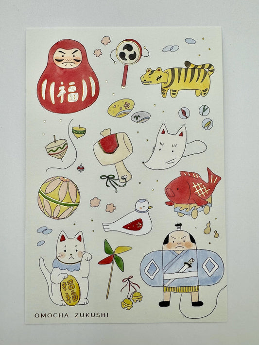 Postcard, Wooden Toys