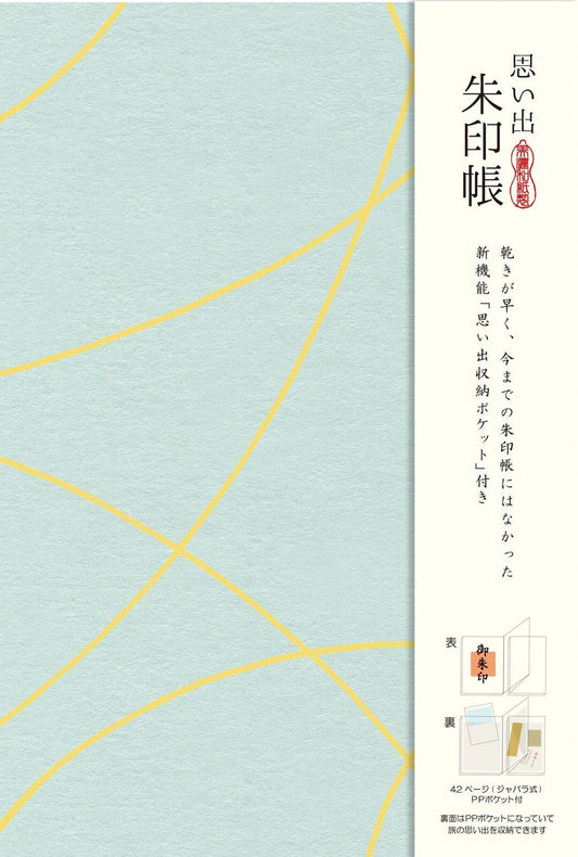 Goshuin-chou (Book of Seals), with storage, Blue with Gold Line