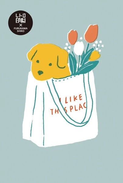 Postcard, Dog In A Bag
