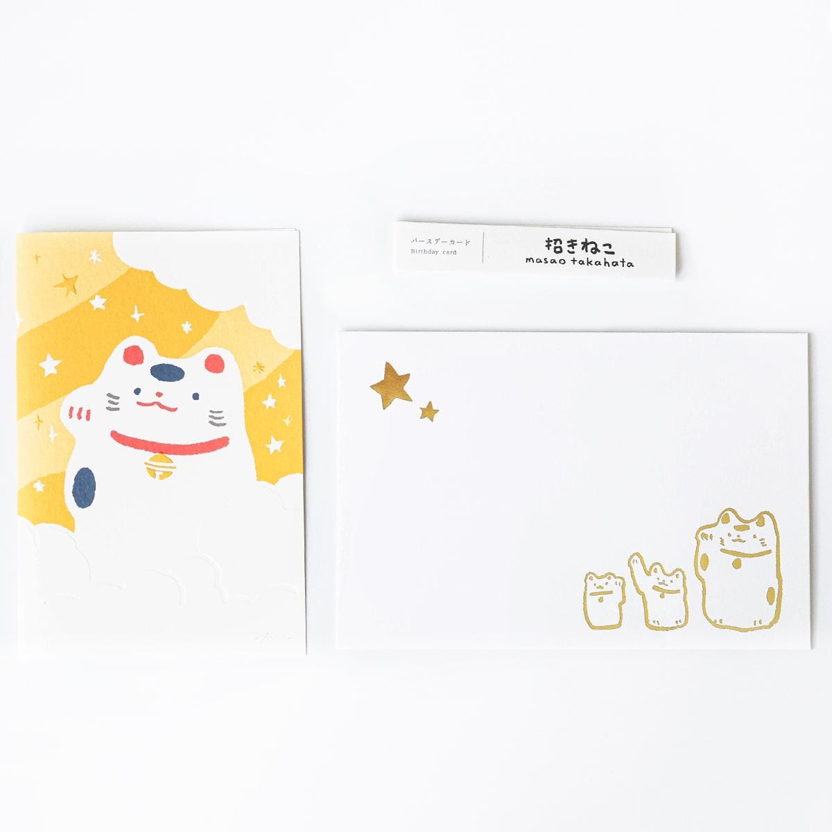 Birthday Card, Cat - Scents of Japan