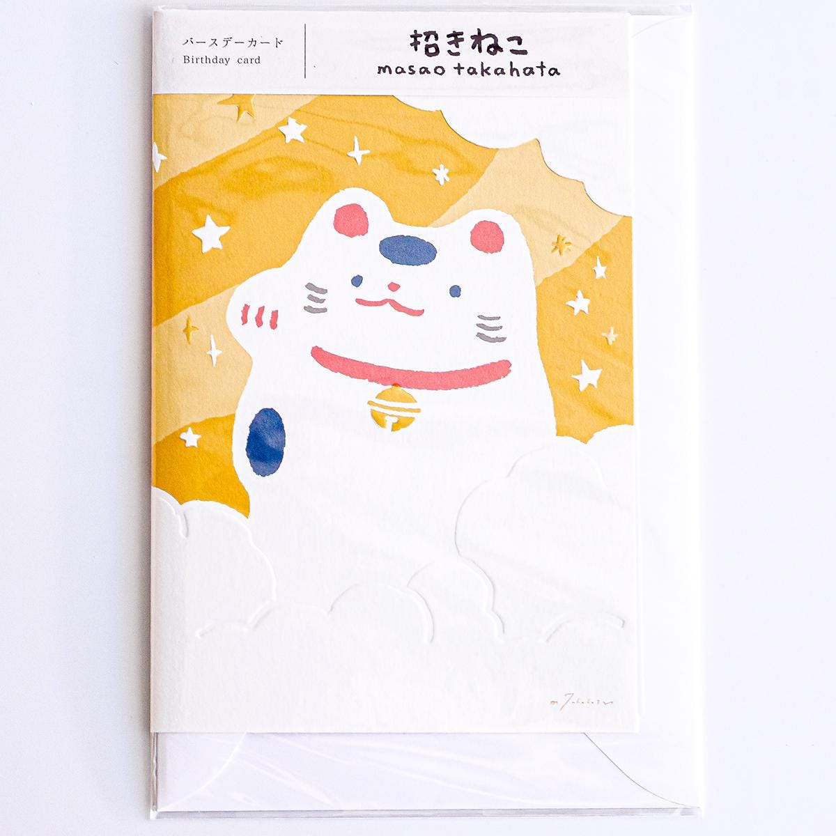 Birthday Card, Cat - Scents of Japan