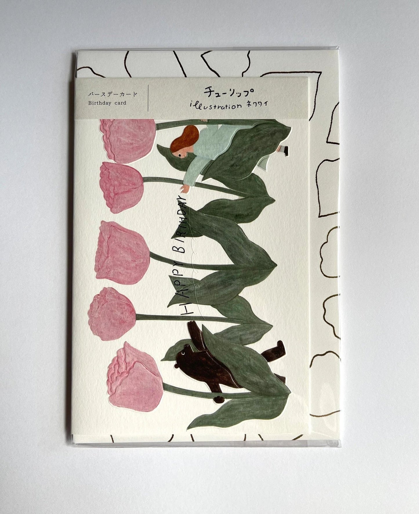 Birthday Card, Tulips - Scents of Japan