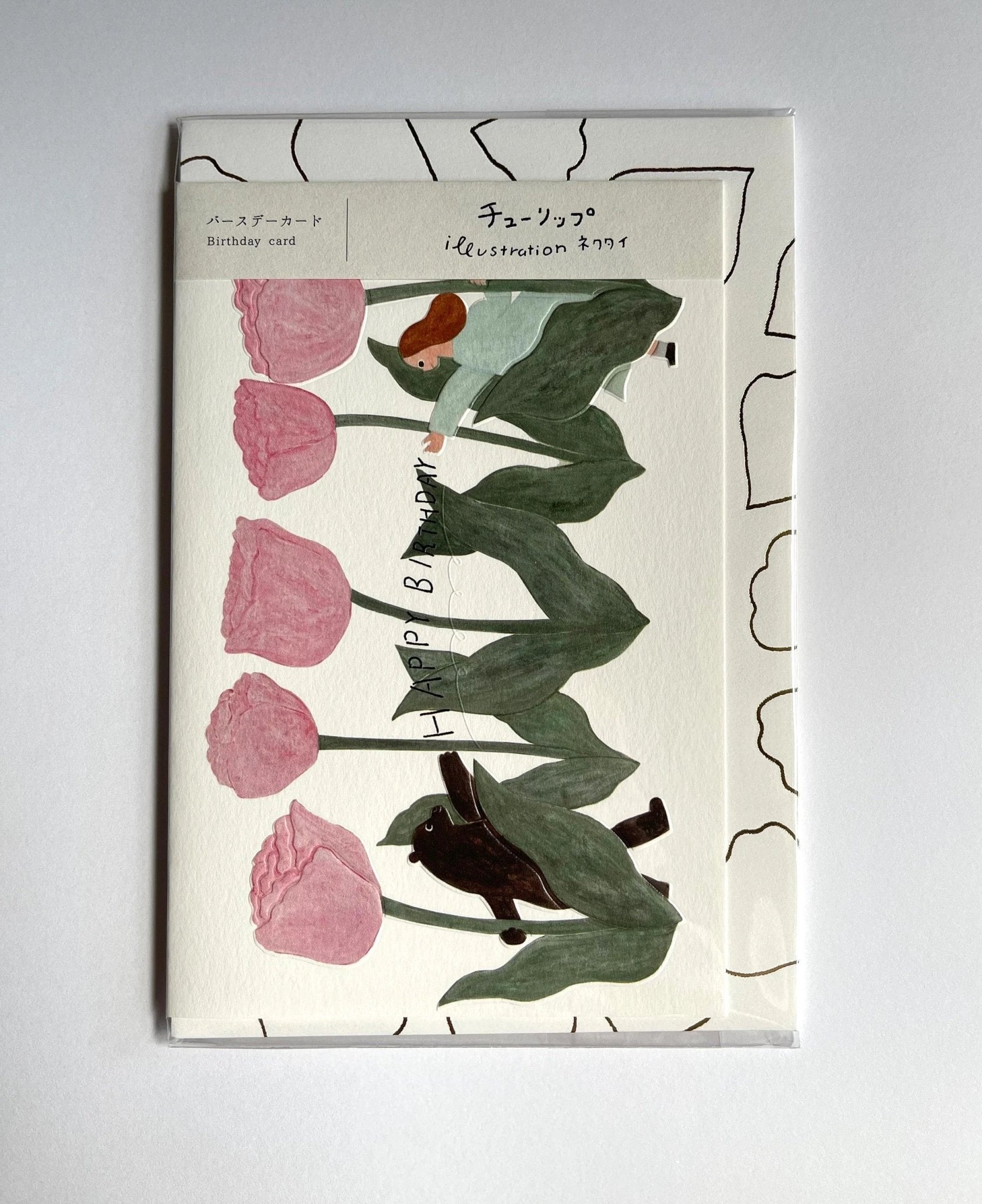 Birthday Card, Tulips - Scents of Japan
