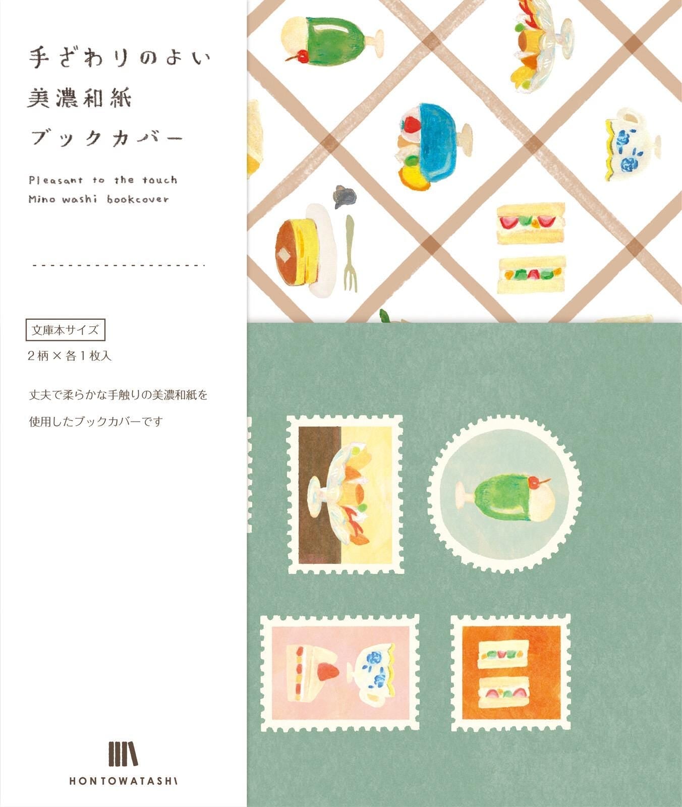 Book Cover, Paper, Retro Cafe - Scents of Japan