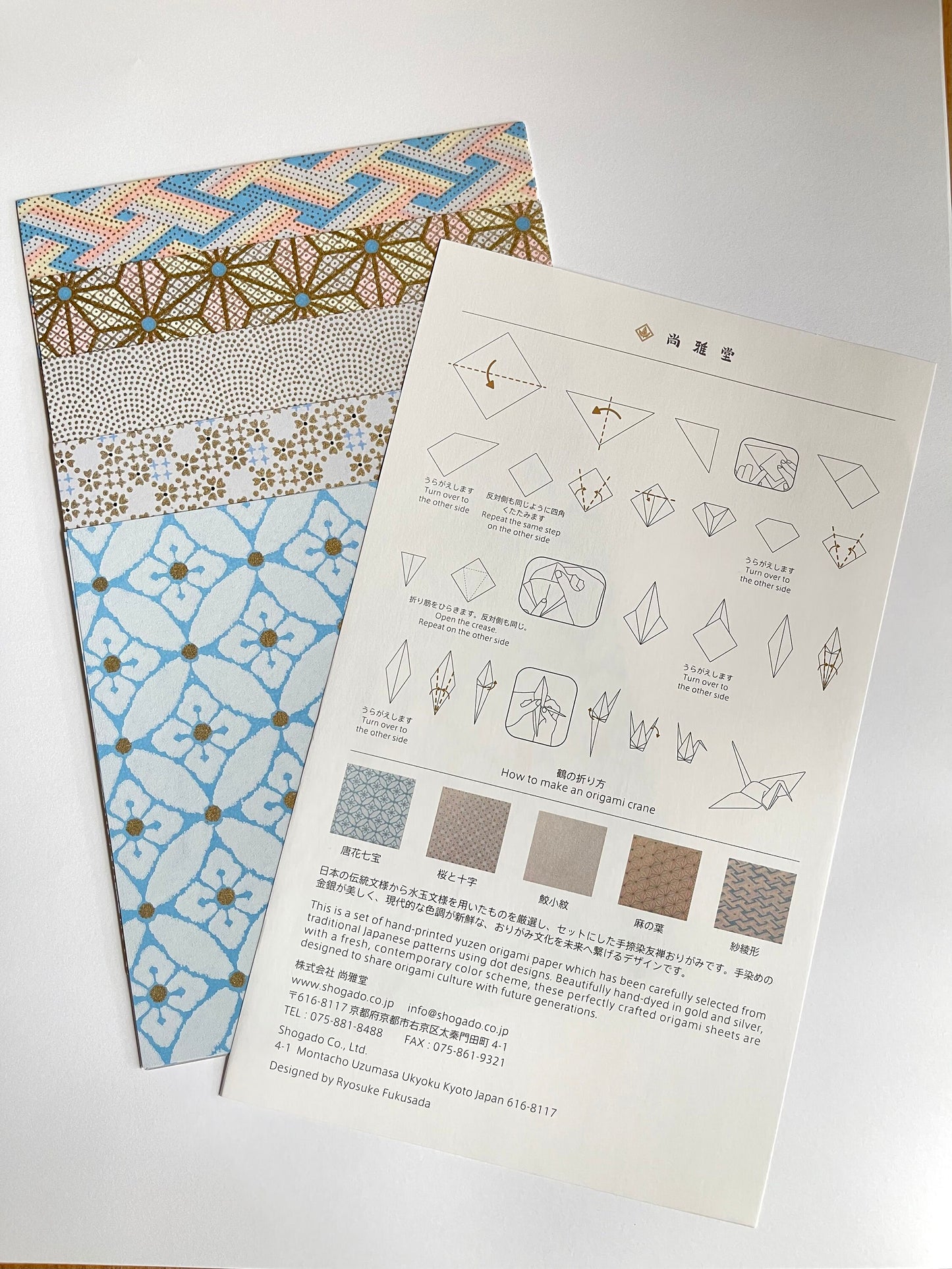 Origami, Yuzen Washi, Dot Designs