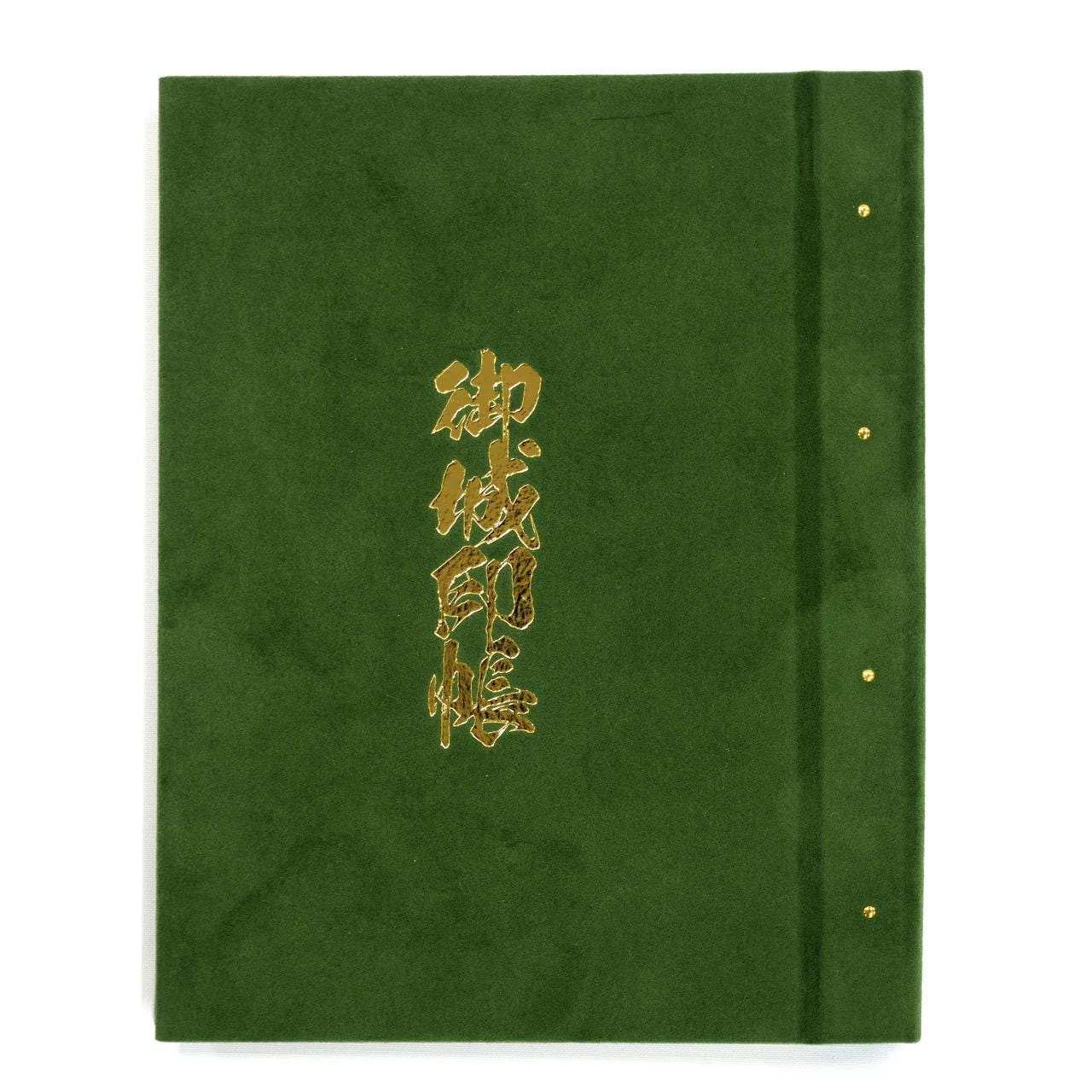 Castle Seal Book Holder, Green Velvet - Scents of Japan