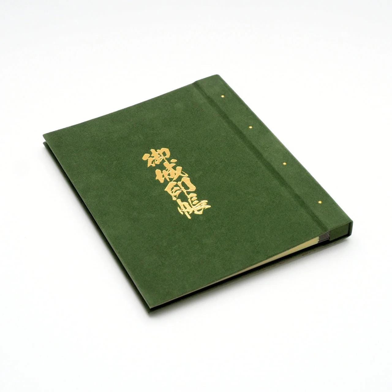 Castle Seal Book Holder, Green Velvet - Scents of Japan