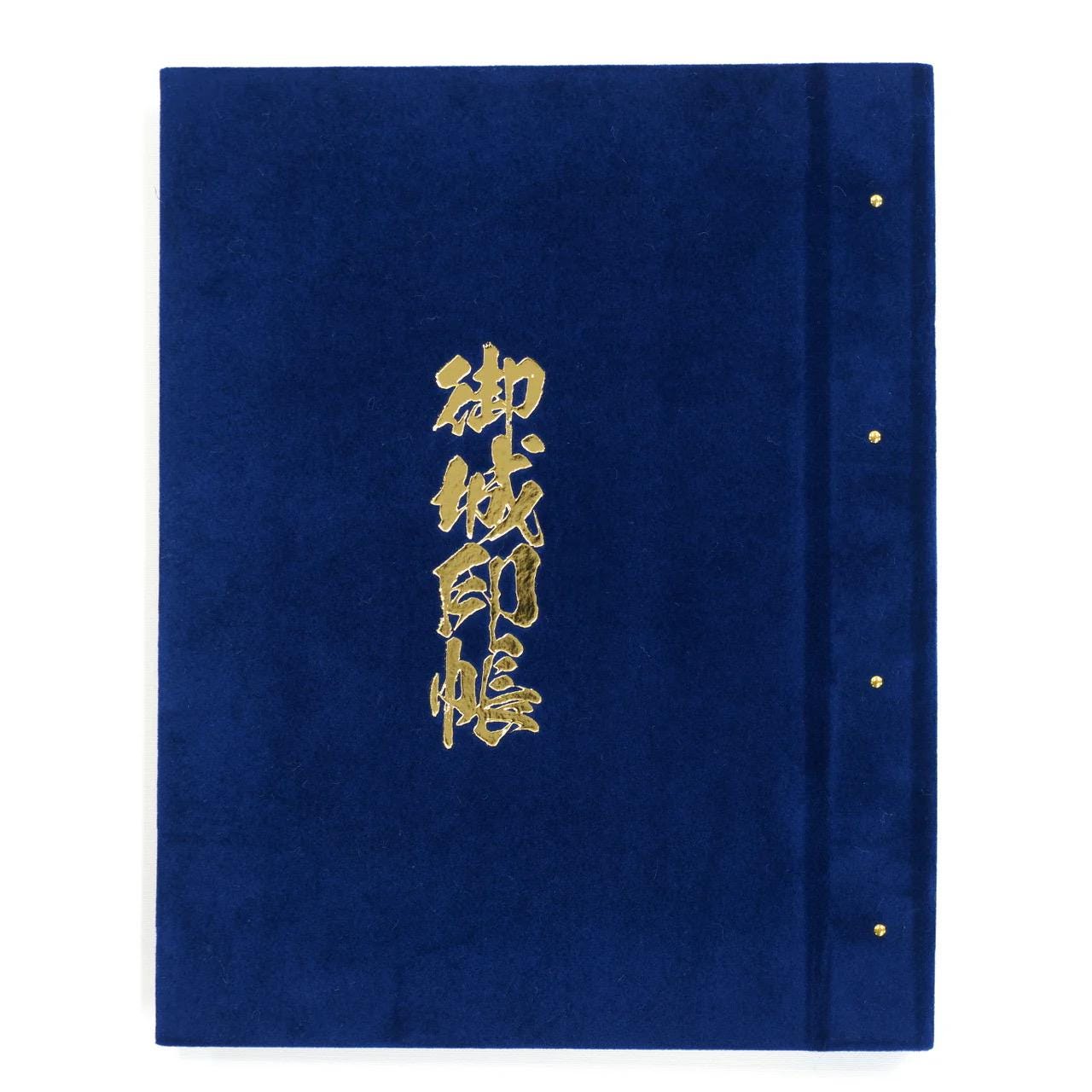 Castle Seal Book Holder, Navy Blue Velvet - Scents of Japan