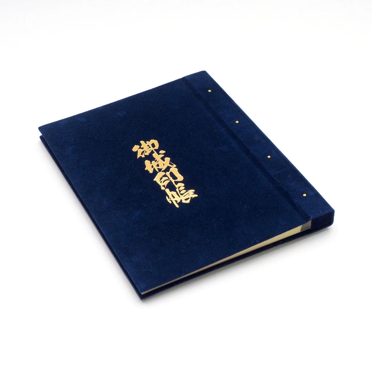 Castle Seal Book Holder, Navy Blue Velvet - Scents of Japan
