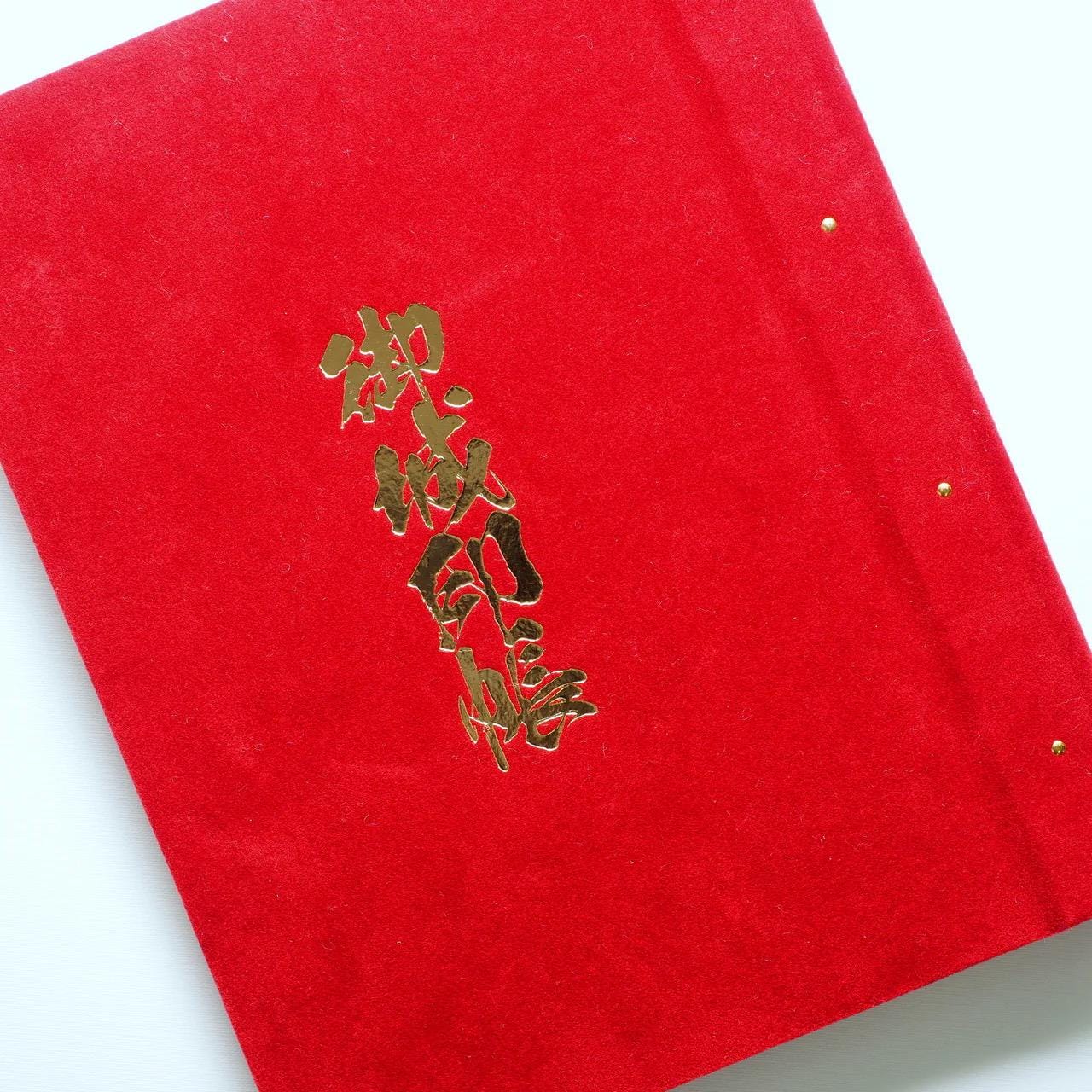 Castle Seal Book Holder, Red Velvet - Scents of Japan