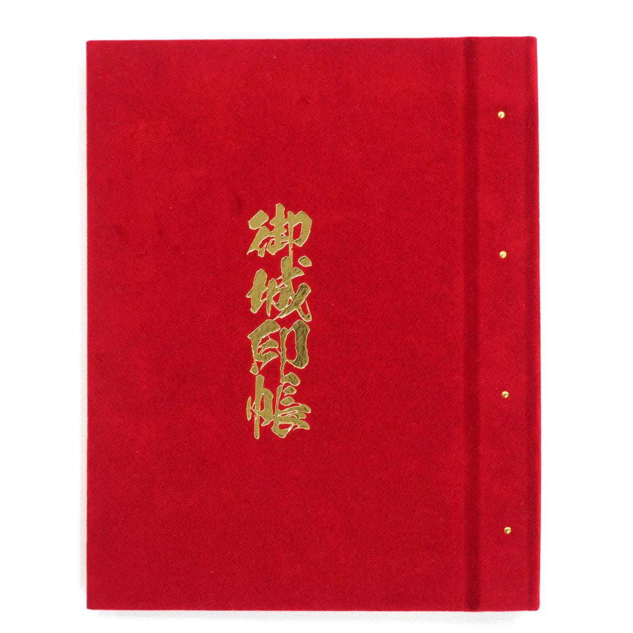 Castle Seal Book Holder, Red Velvet - Scents of Japan