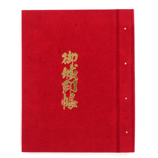 Castle Seal Book Holder, Red Velvet - Scents of Japan