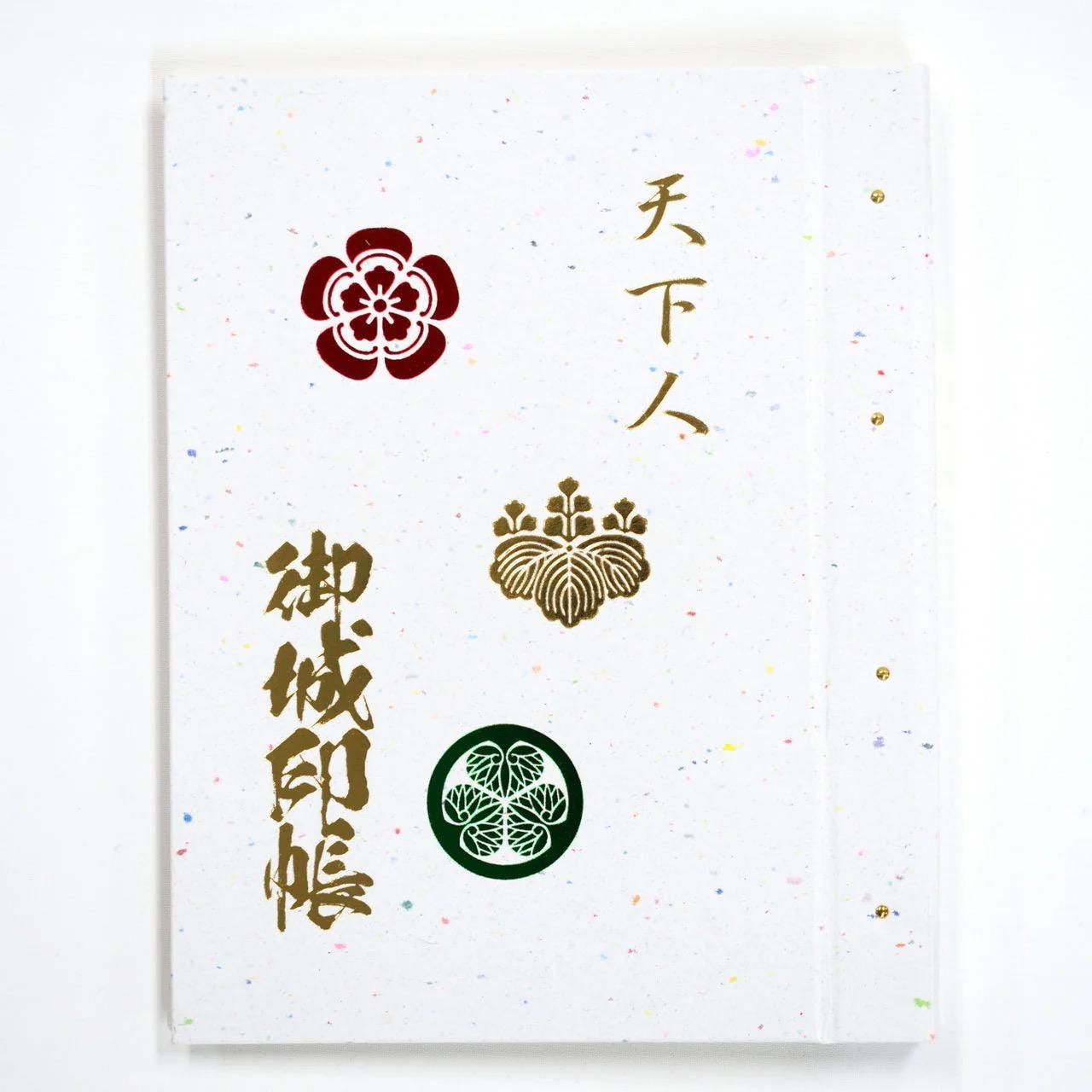 Castle Seal Book Holder, Tenkajin Orihime - Scents of Japan