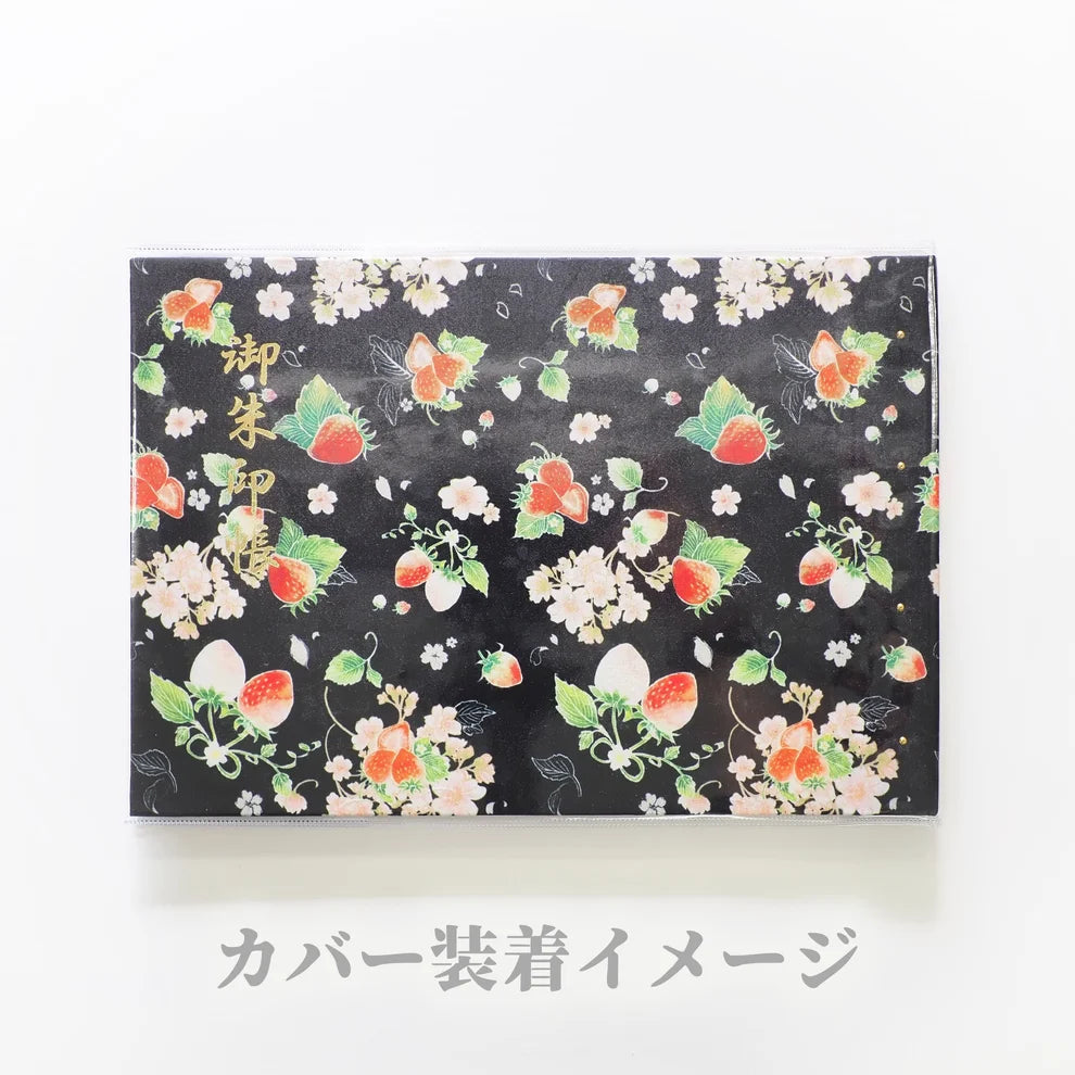 Goshuin Plastic Sleeve Holders (Two-Page Spread)