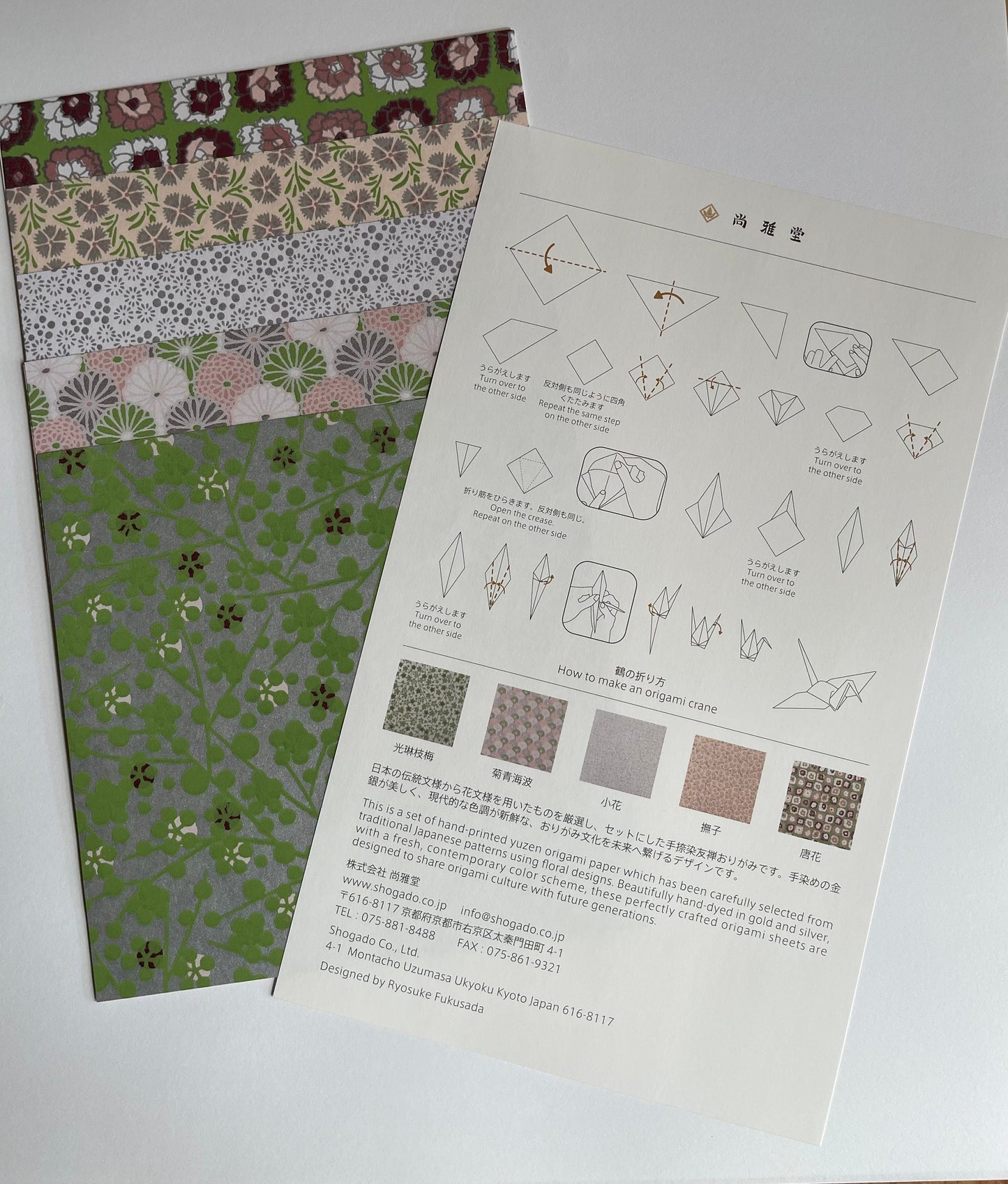 Origami, Yuzen Washi, Green Floral