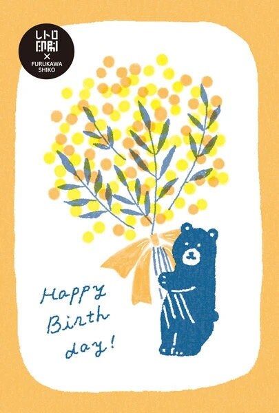 Postcard, Bday, Bear & Flowers
