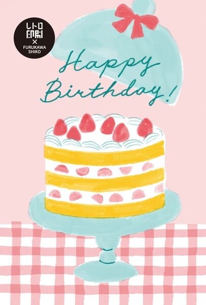 Postcard, Bday Cake, Strawberries & Cream