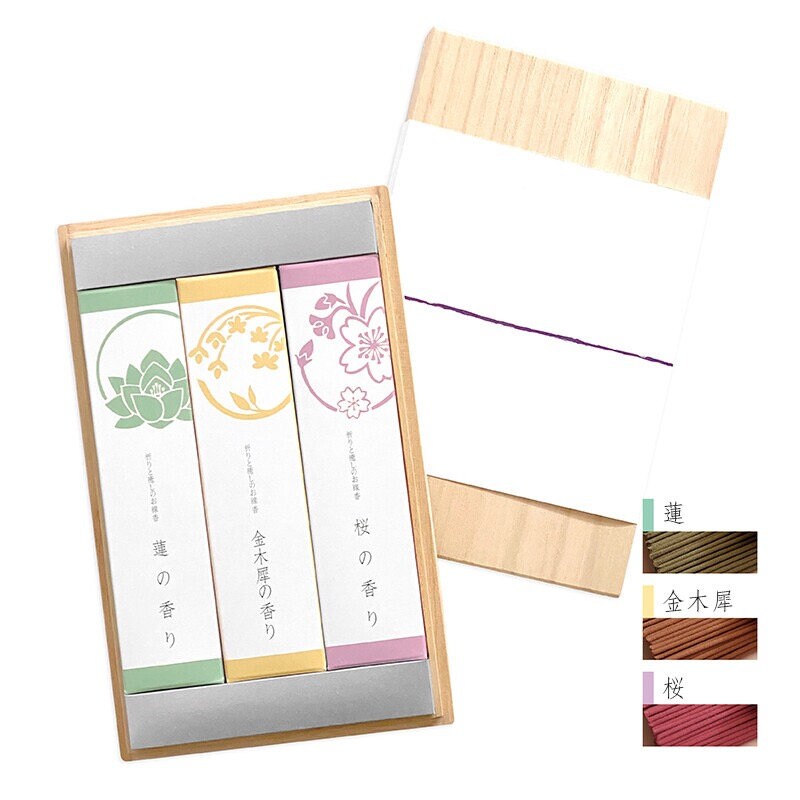 Incense, Gift Set, Box of 3