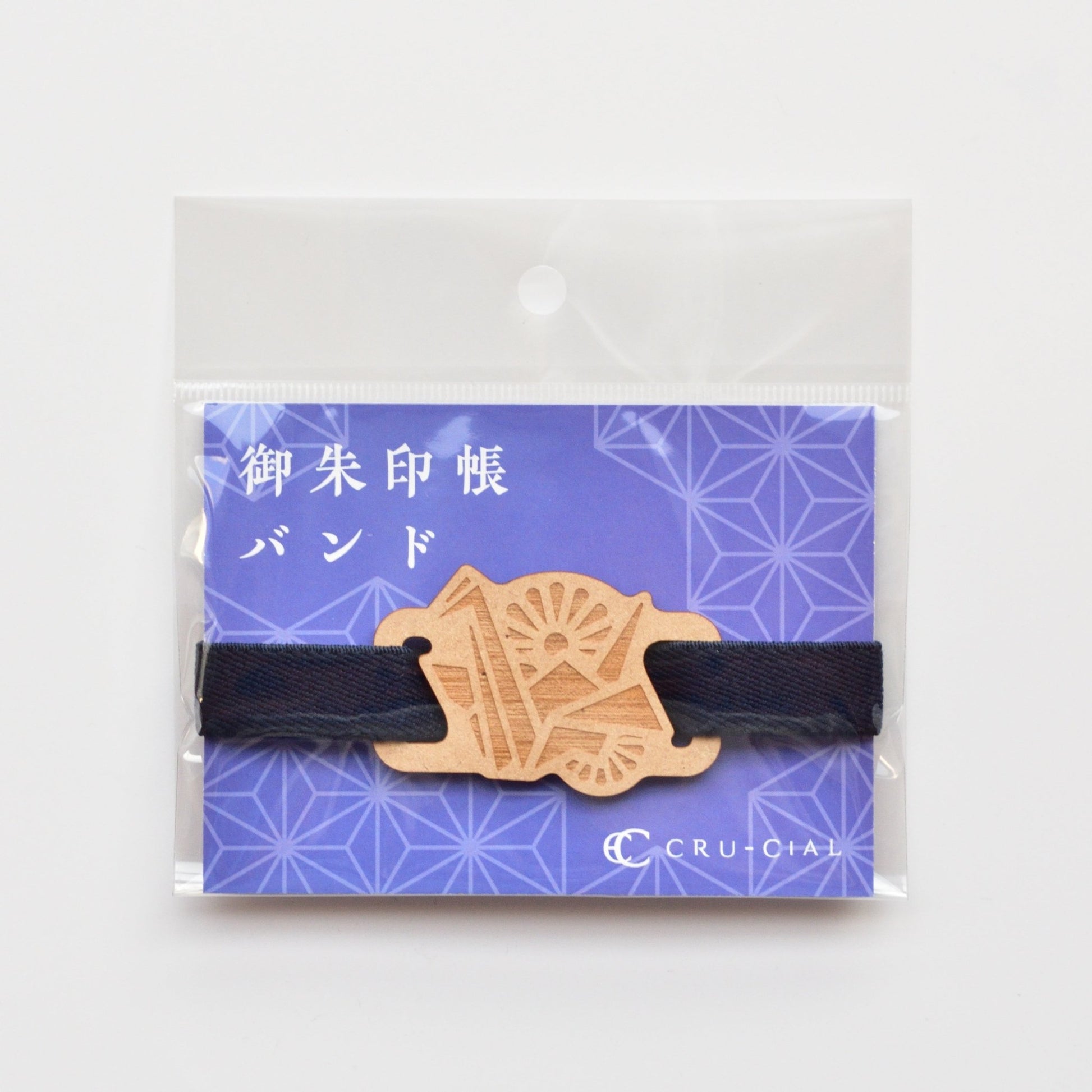 Goshuin Book Band, Origami Crane, Blue - Scents of Japan
