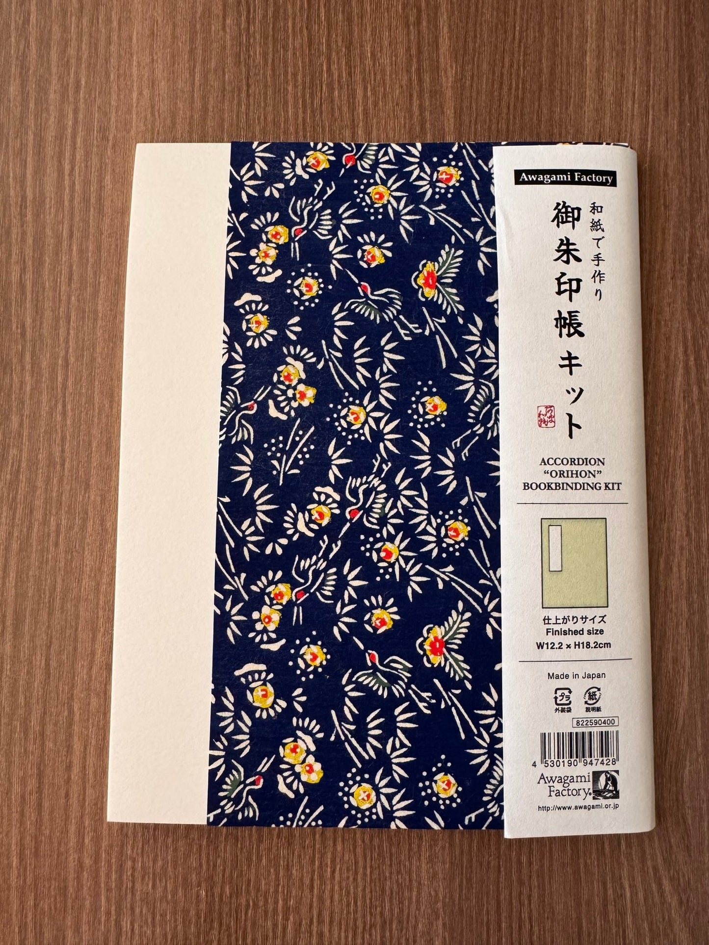 Goshuin - Chou Book Binding Kit, 10 - Scents of Japan