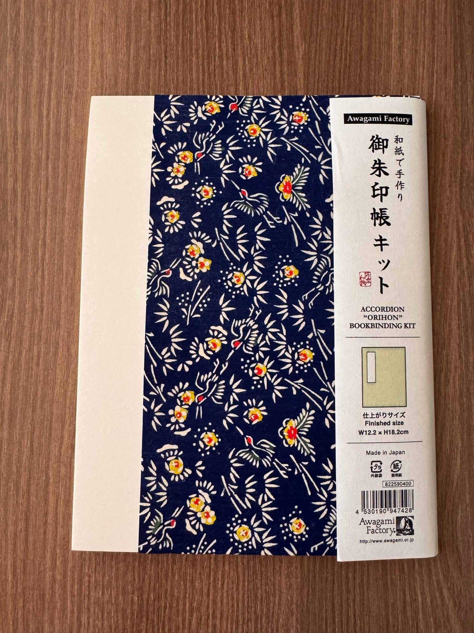 Goshuin - Chou Book Binding Kit, 10 - Scents of Japan