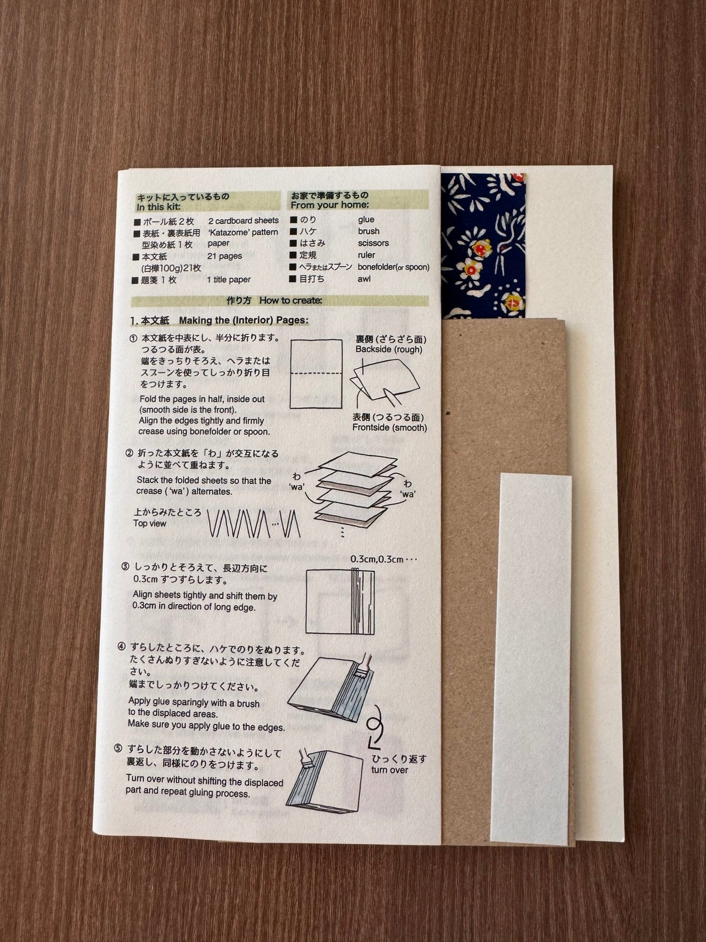 Goshuin - Chou Book Binding Kit, 10 - Scents of Japan