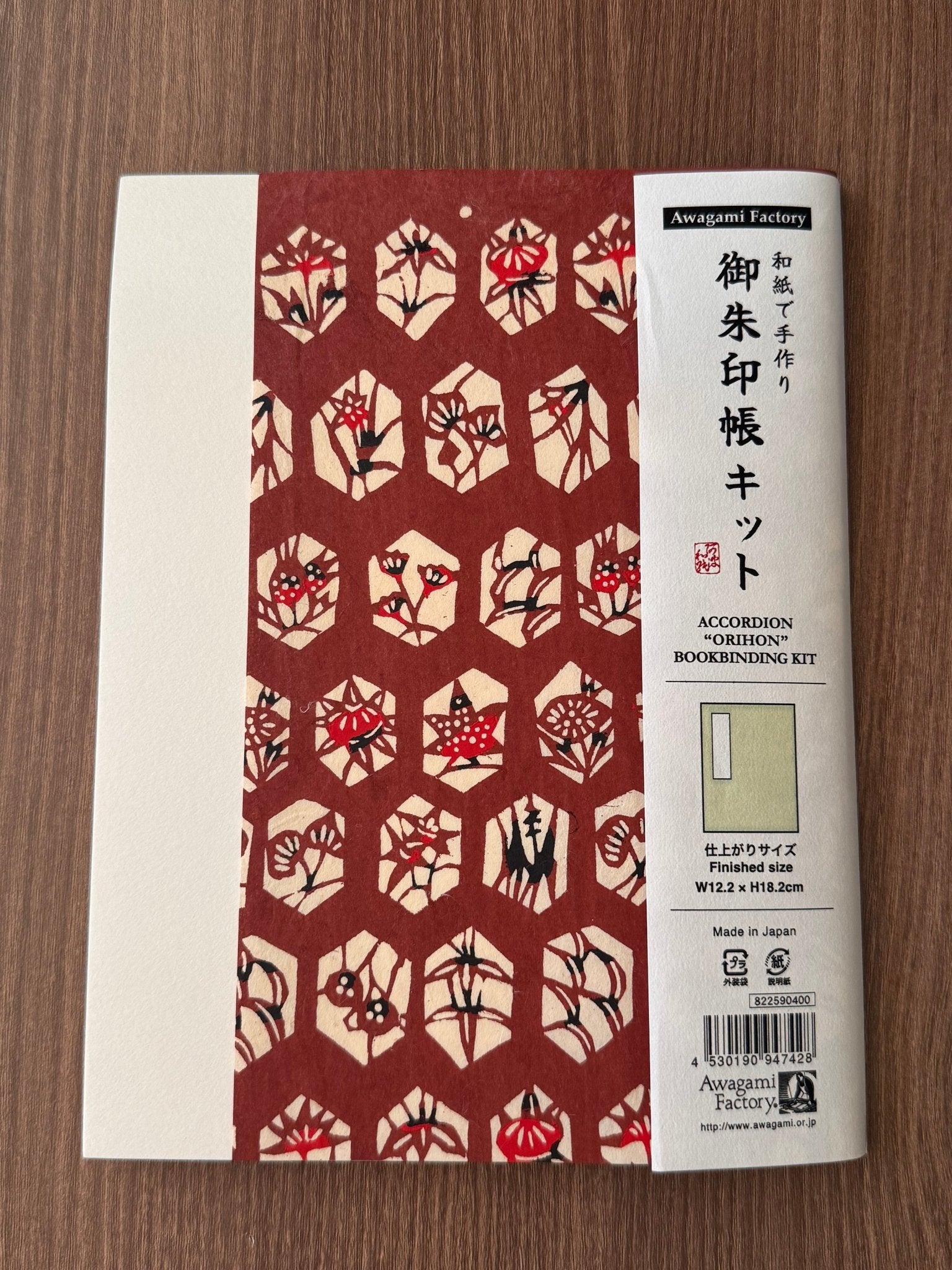Goshuin - Chou Book Binding Kit, 13 - Scents of Japan