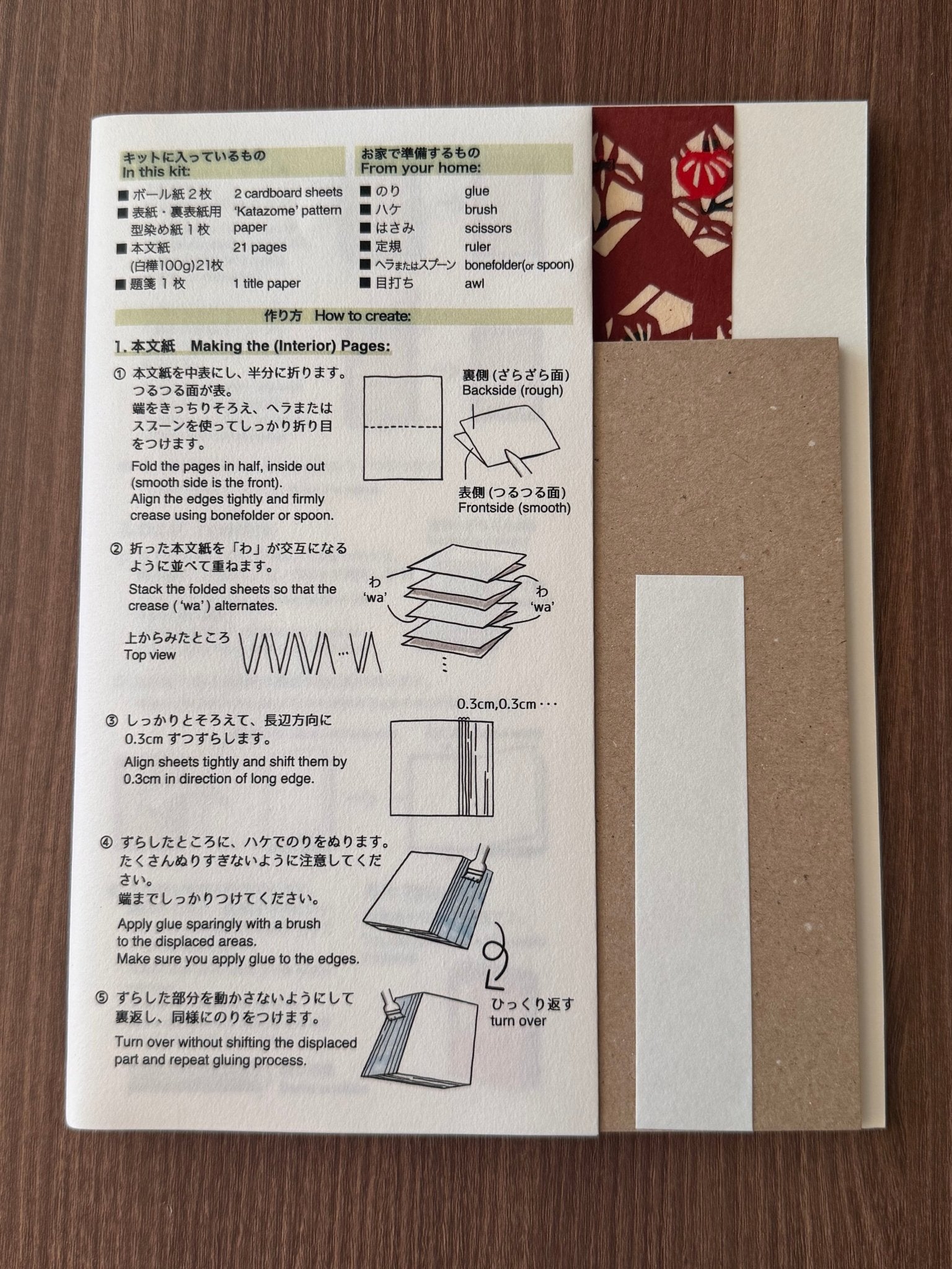 Goshuin - Chou Book Binding Kit, 13 - Scents of Japan