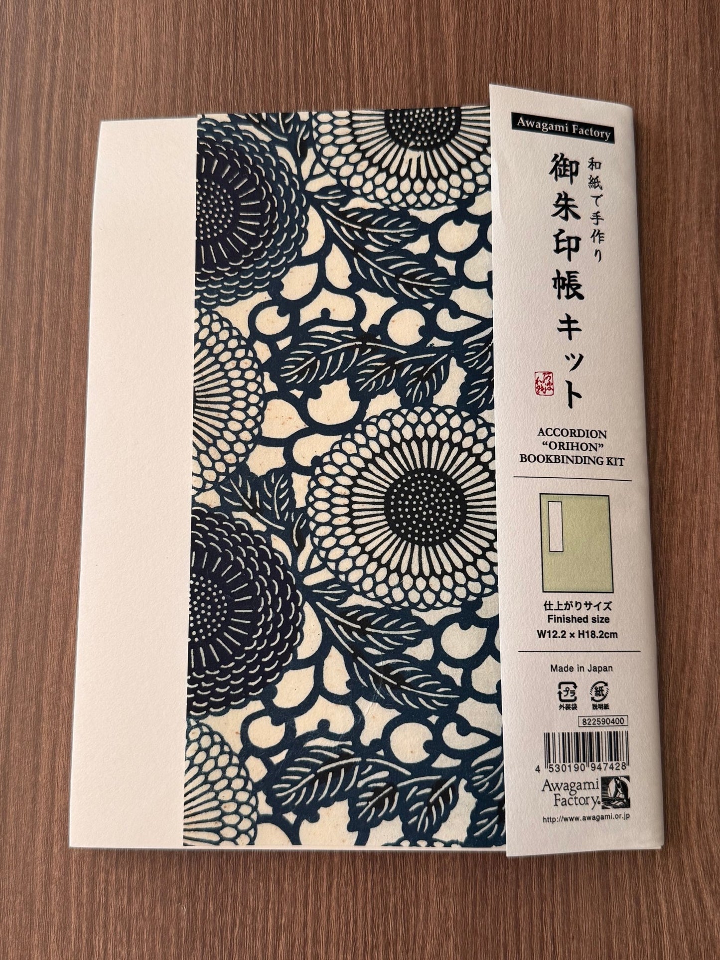 Goshuin - Chou Book Binding Kit, 14 - Scents of Japan