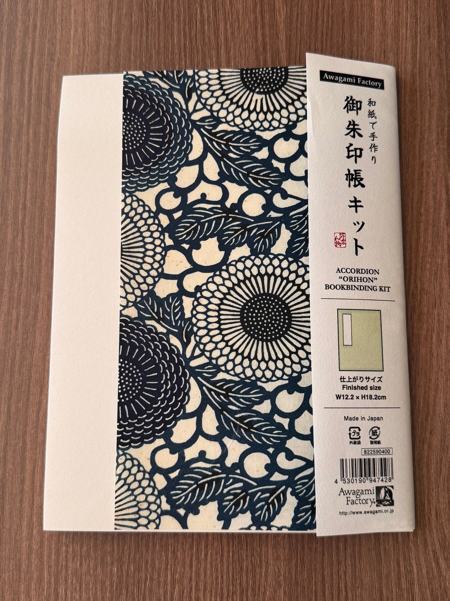 Goshuin - Chou Book Binding Kit, 14 - Scents of Japan