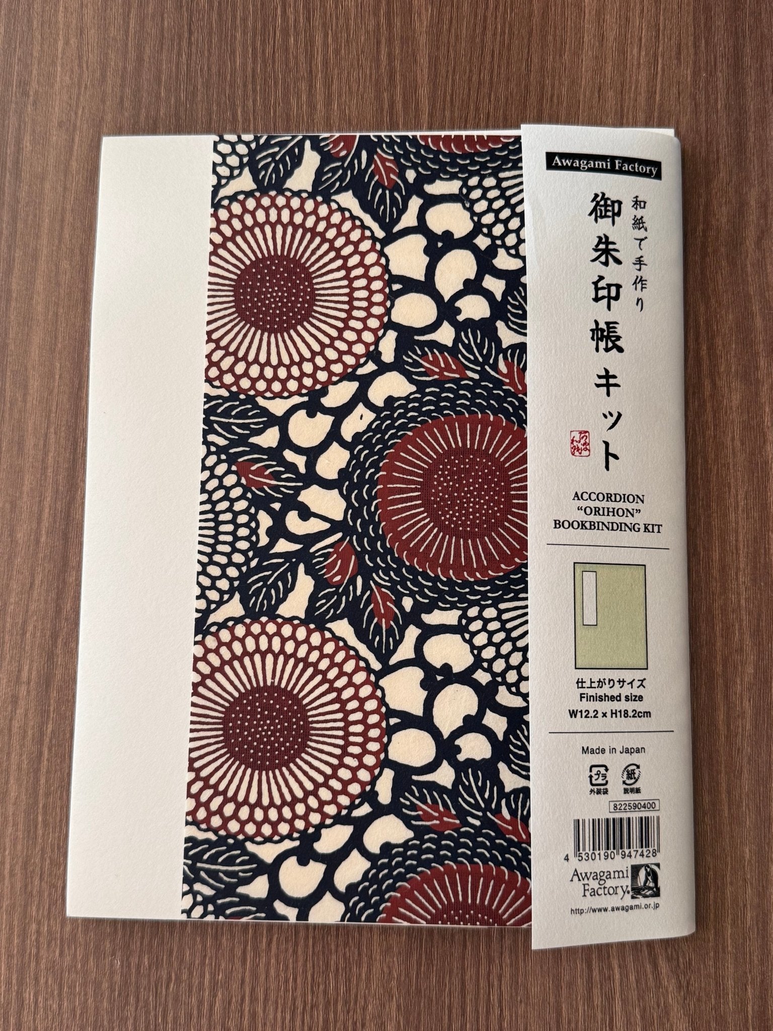 Goshuin - Chou Book Binding Kit, 15 - Scents of Japan