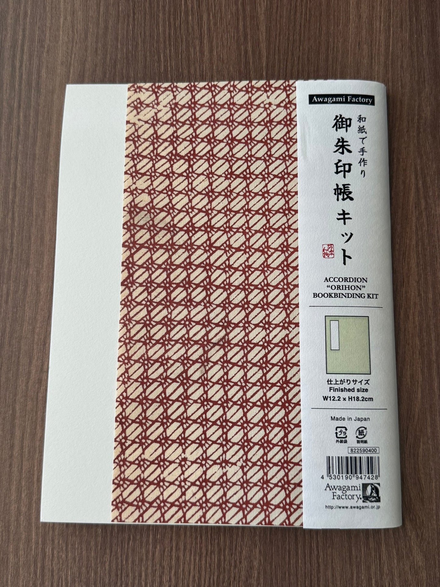 Goshuin - Chou Book Binding Kit, 16 - Scents of Japan
