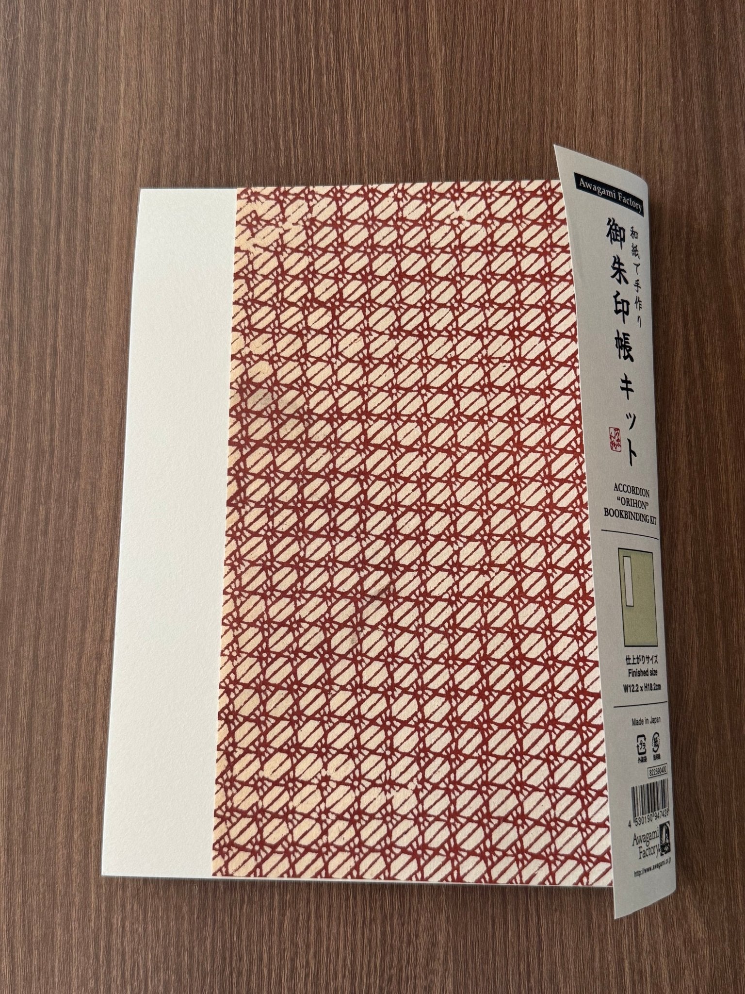 Goshuin - Chou Book Binding Kit, 16 - Scents of Japan