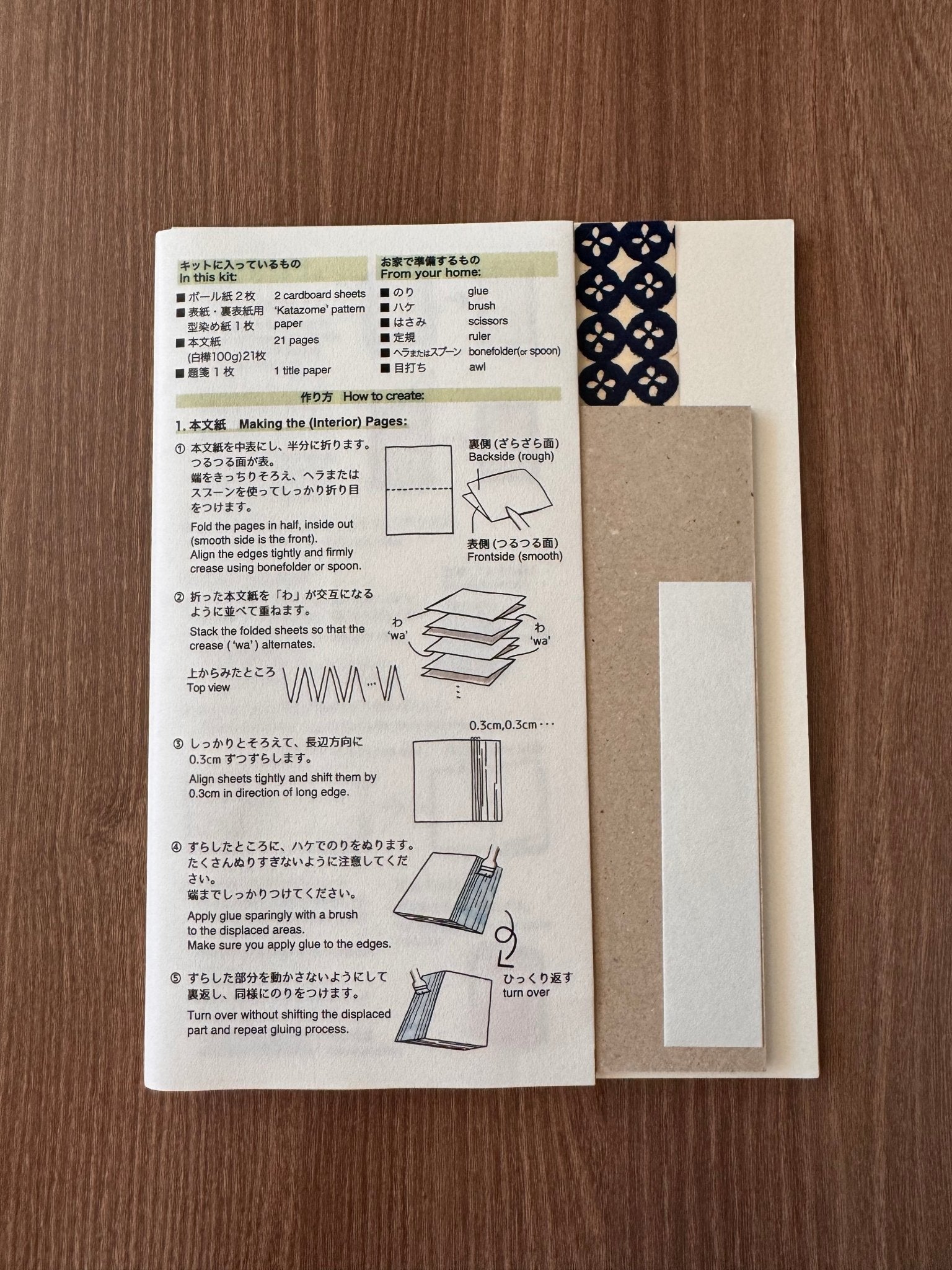 Goshuin - Chou Book Binding Kit, 2 - Scents of Japan