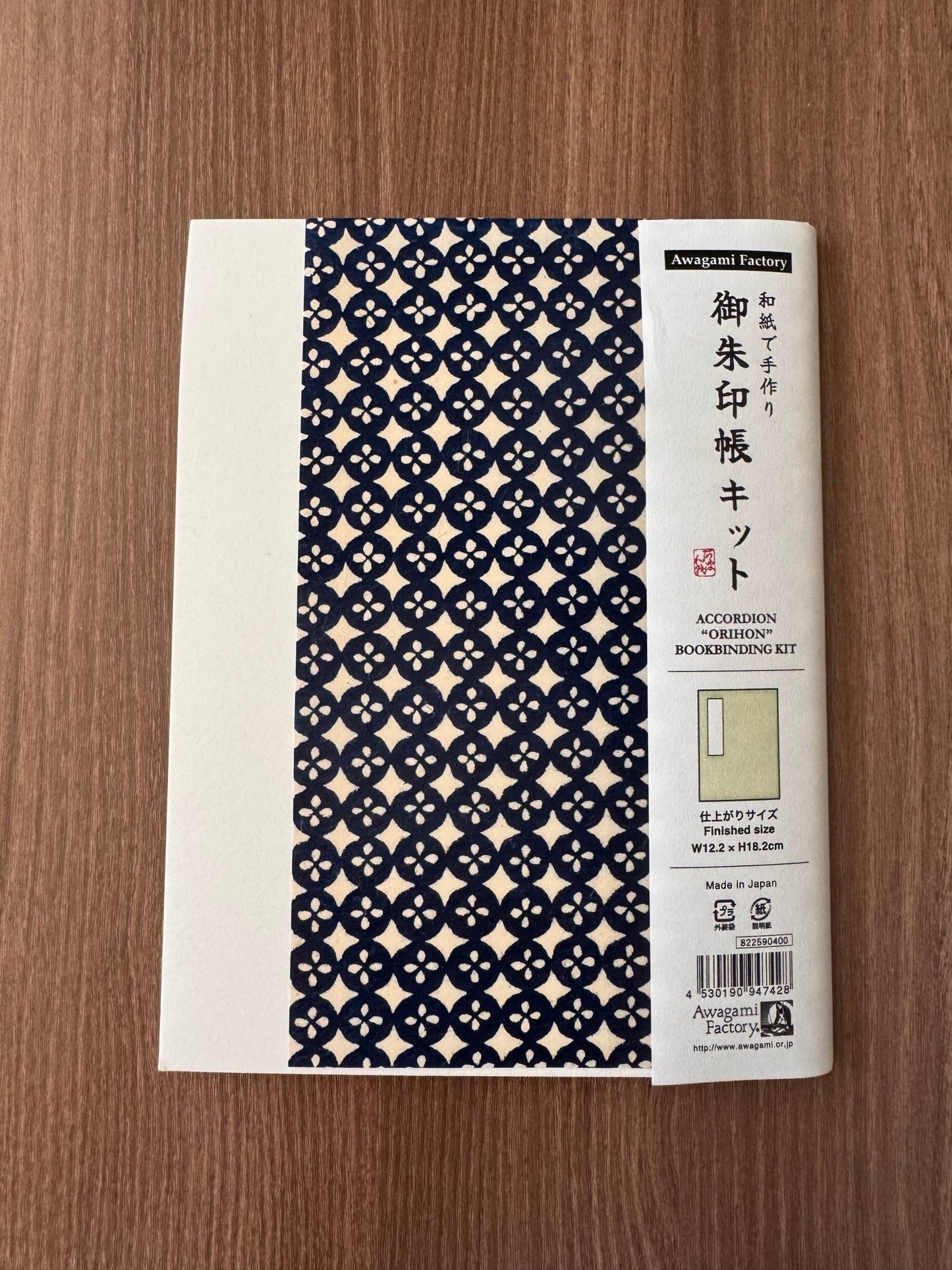 Goshuin - Chou Book Binding Kit, 2 - Scents of Japan