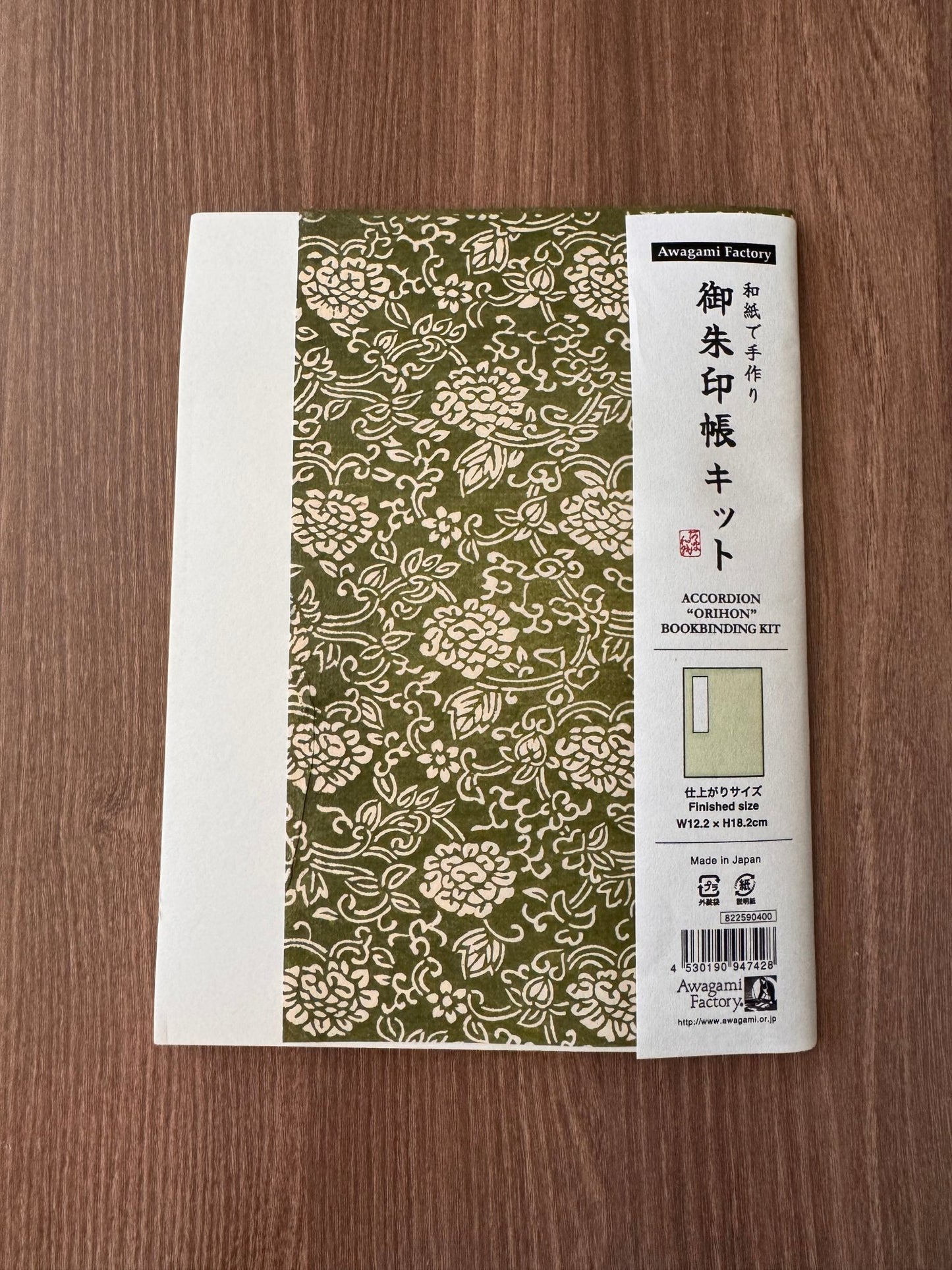 Goshuin - Chou Book Binding Kit, 4 - Scents of Japan