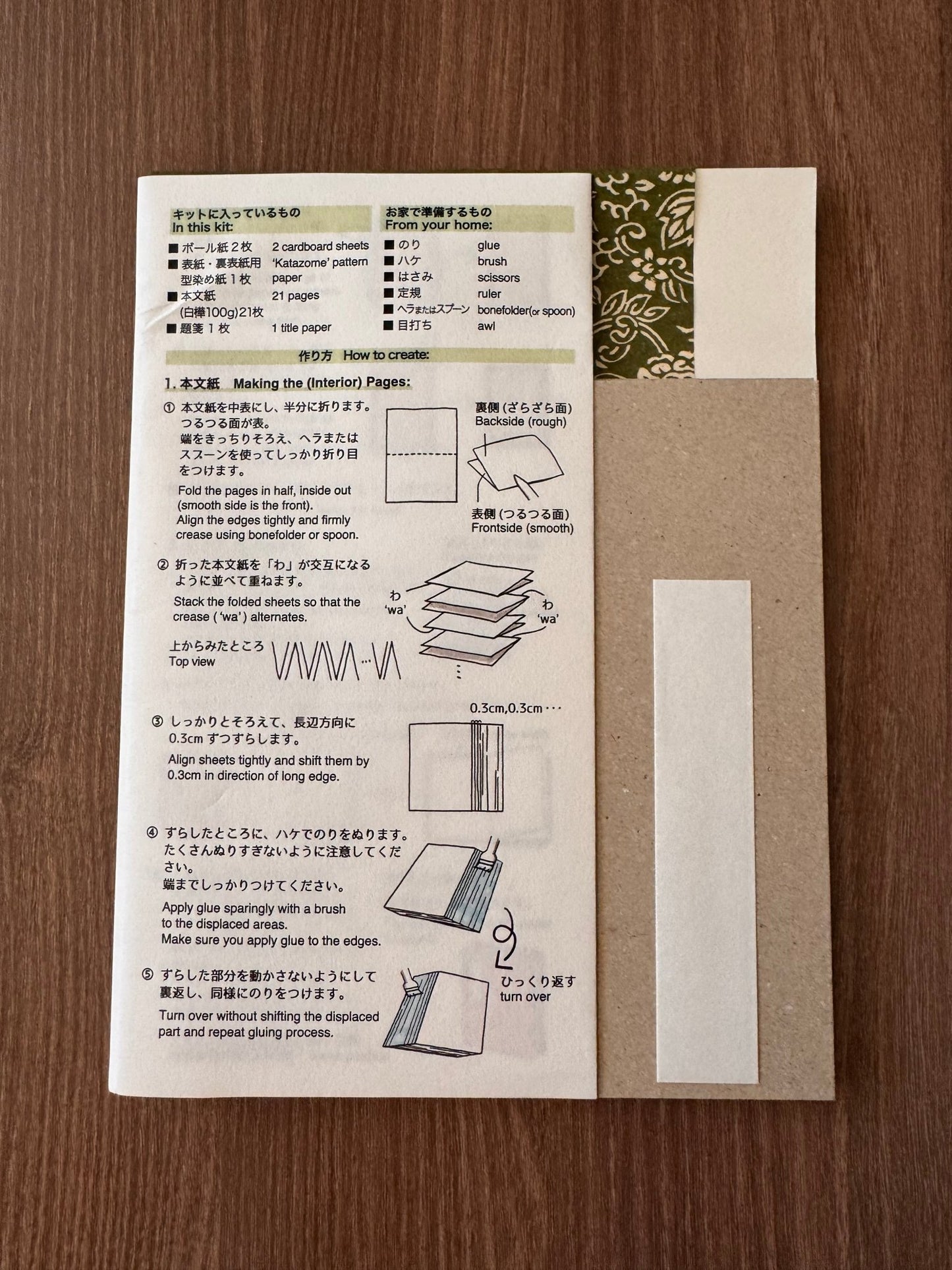 Goshuin - Chou Book Binding Kit, 4 - Scents of Japan