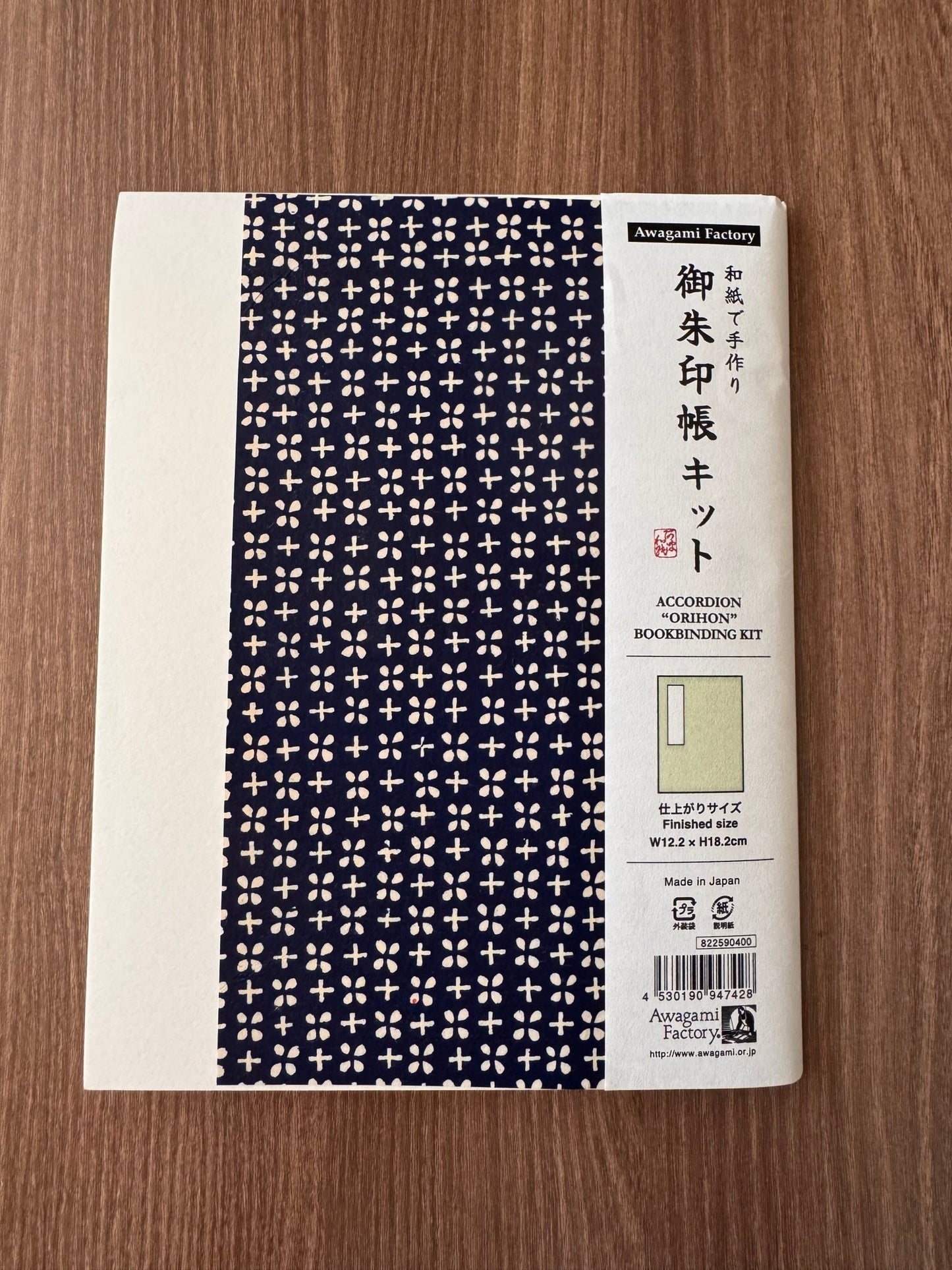 Goshuin - Chou Book Binding Kit, 5 - Scents of Japan