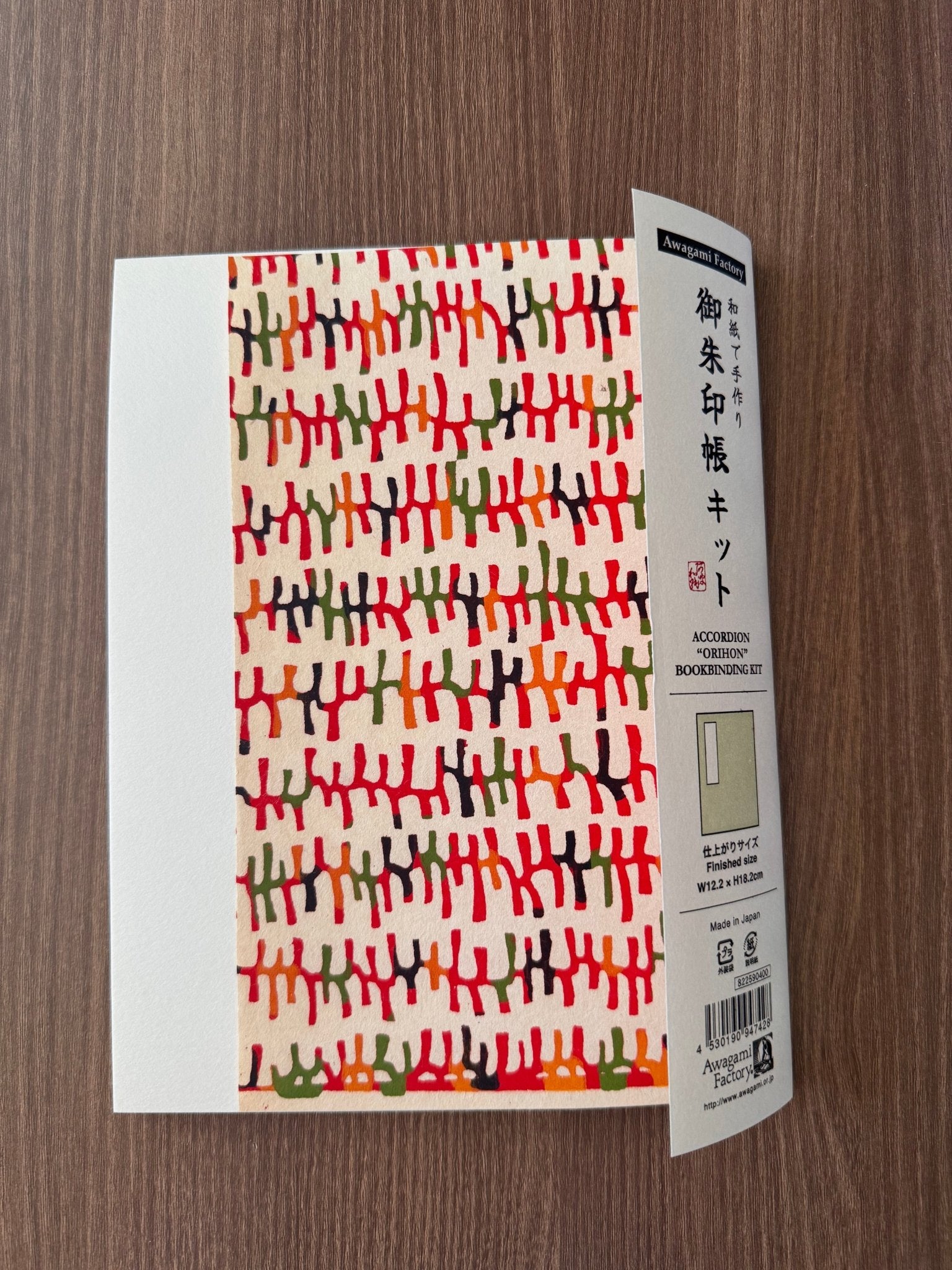 Goshuin - Chou Book Binding Kit, 8 - Scents of Japan