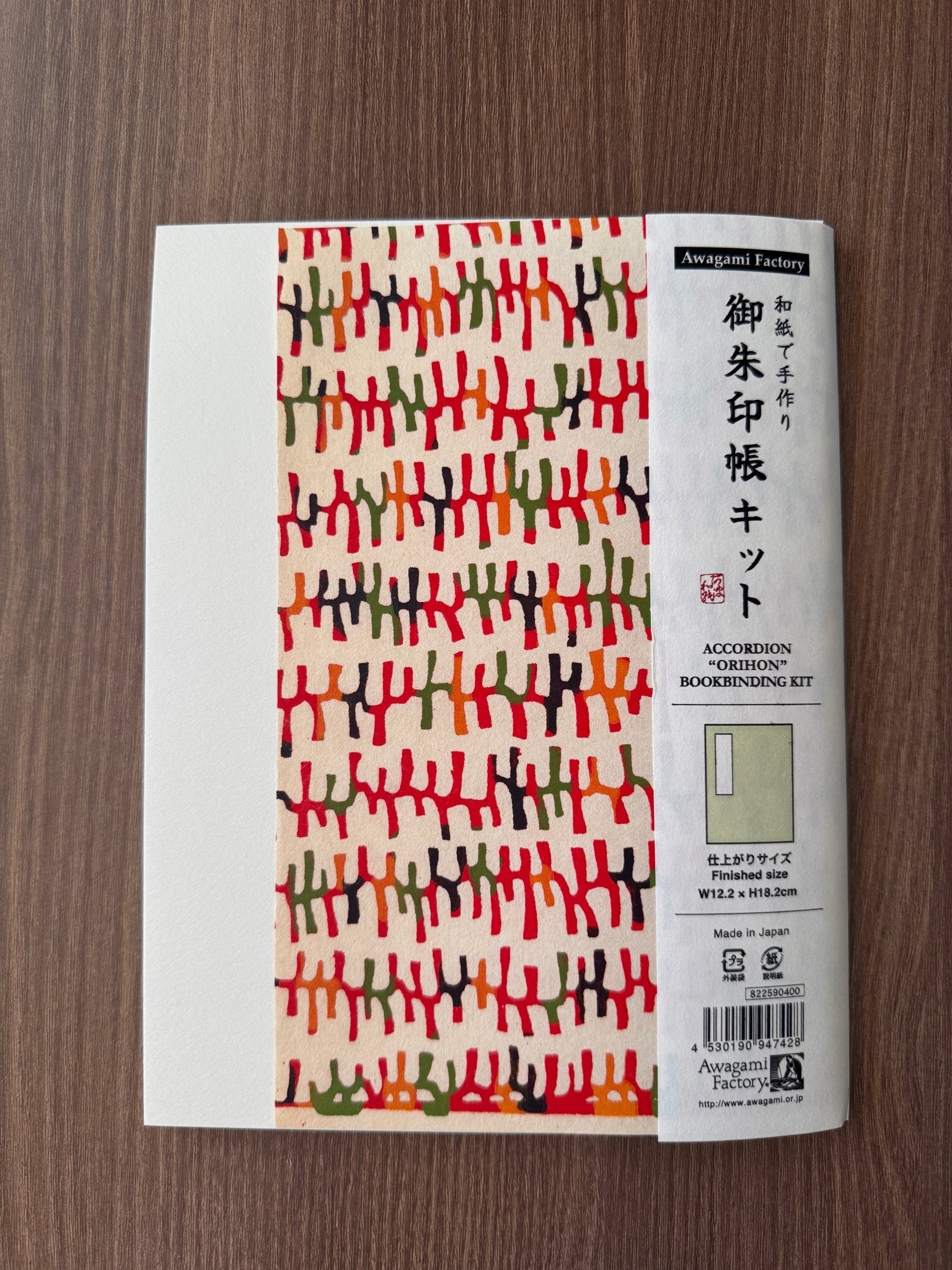 Goshuin - Chou Book Binding Kit, 8 - Scents of Japan