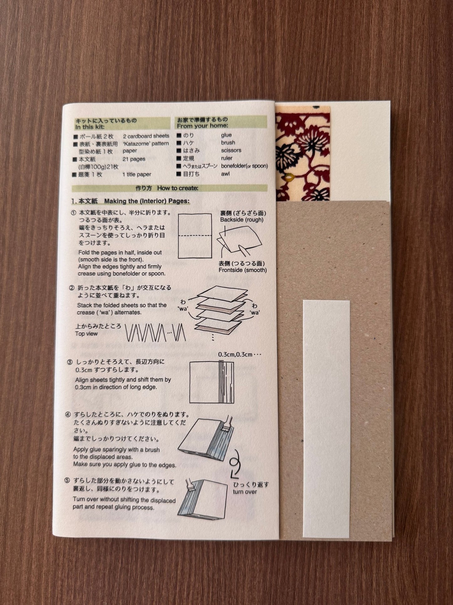 Goshuin - Chou Book Binding Kit, 8 - Scents of Japan